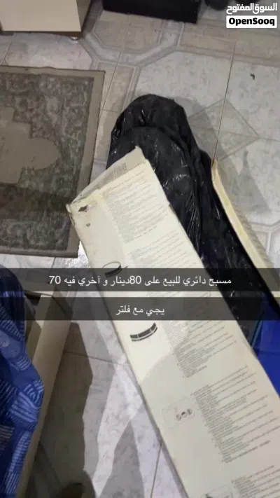 مسبح للبيع 4