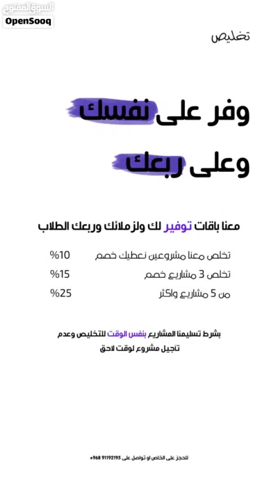 تخليص وحل اسايمنتات وابحاث جامعية 4