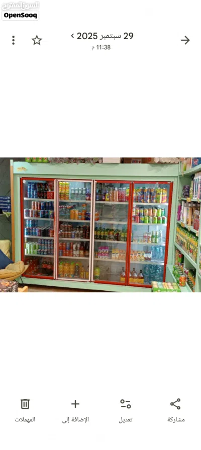 ثلاجة عرض 4 بواب 3