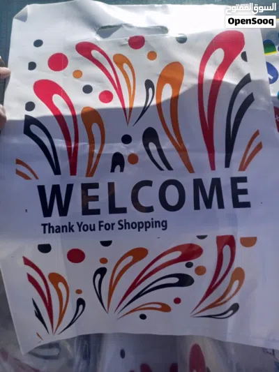 اكياس WELCOME بأشكال وتصاميم مميزة جدا وبيع جميع أنواع الأكياس 3