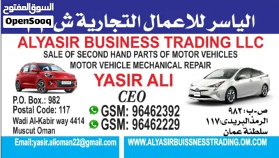 کامل سیارات ماکینات و جئر موجود ترکیب و بدون ترکیب و کامل عمان توصیل موجود 4