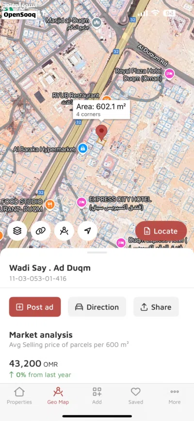 سكني تجاري بالدقم 4