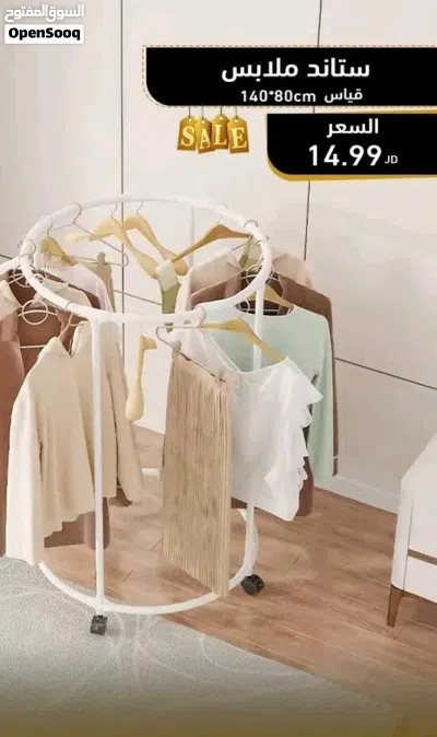 ستاند ملابس معدن،ذهبي،ابيض،اسود 4