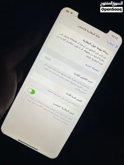 ايفون X مكس 4
