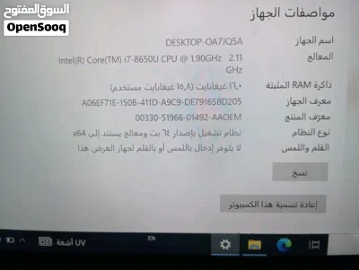 Lenovo للبيع 2