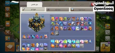 تاون 17 فل ماكس كلاش اوف كلانس 2