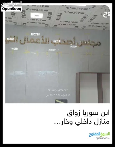 زواق منازل داخلي وخارجي وصيانة كاملة وتركيب بديل خشب وبديل رخام ومعالجة الرطوبة وعزل الواجهات والاسط 2
