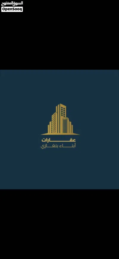 شقة للأجار مفروشة في بلعون 2