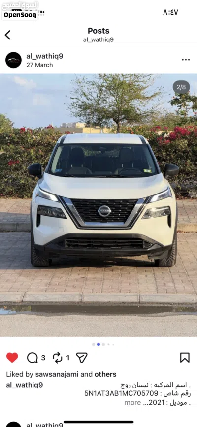 Nissan Rogue S 2