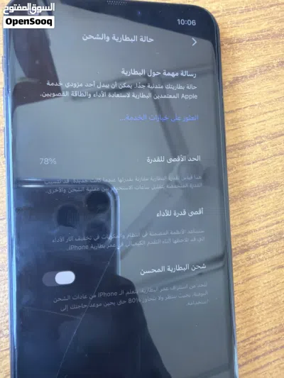 ايفون 11برو ماكس 512 GB 2