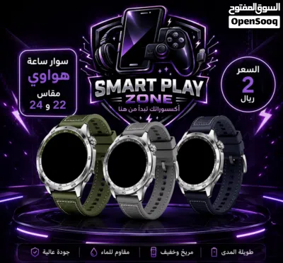 اكسسوارات البلاستيشن 2