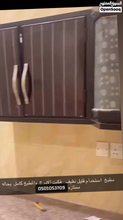 يوجد مطبخ كامل شبه جديد مافيه اي كسور او خرابات 2