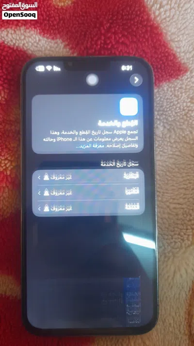 ايفون مستعمل 3