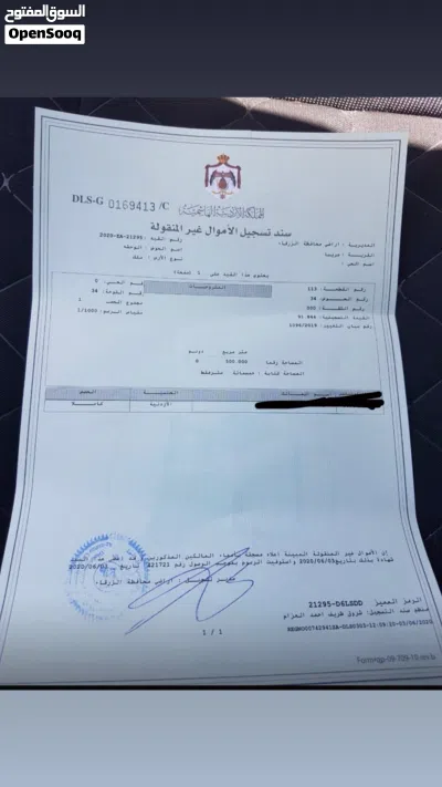 ارض للبيع في جريبا 2