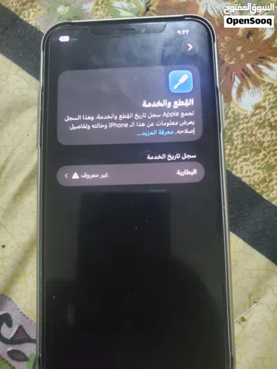 undefined 2