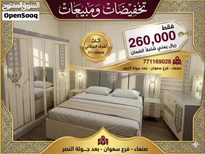 تخفيضات وخصومات مغريه 3