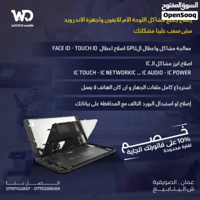 Honor Magic 6 Pro Lcd شاشة هونر ماجيك 6 برو 2