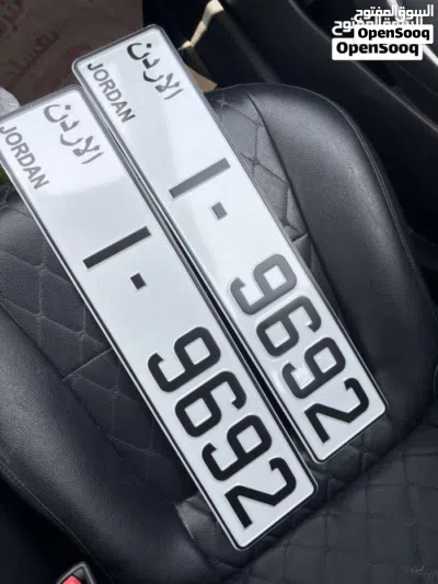 رقم مميز بسعر حرق 3