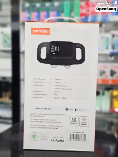 Brand New Porodo massager in Oman Muscle Relaxation 2