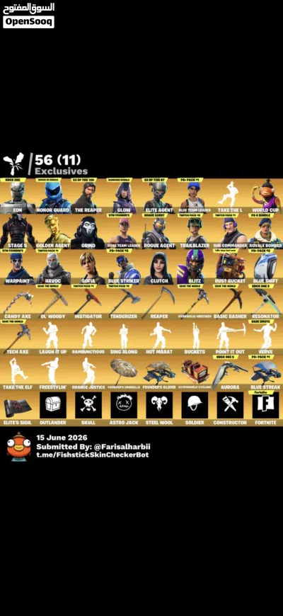 حساب فورت نايت OG 2