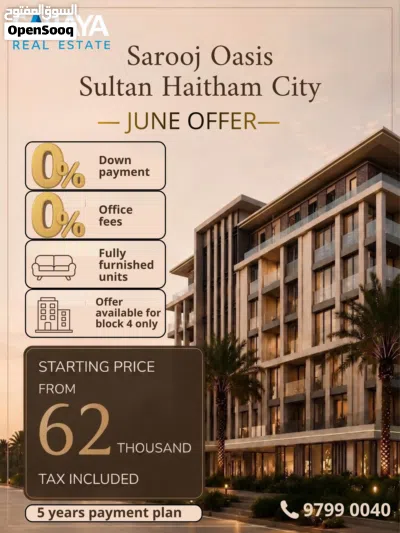 FreeHold! Own Flat in Azha Residence in Madinat Sultan Haitham/تملك حر !! تملك شقة في مشروع ازهى في 4