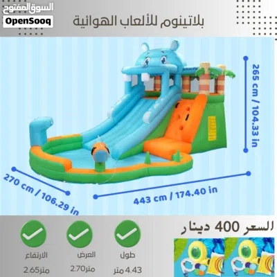 قلاع هوائيه اصليه من شركه بلاتنيوم للألعاب الهوائيه 4