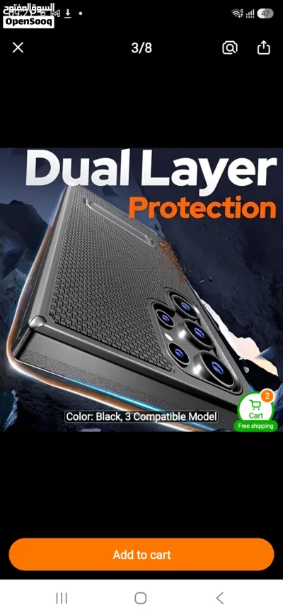 samsung galaxy S24 protection cover 4