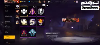 عرض حساب فري فاير مستعجل 4