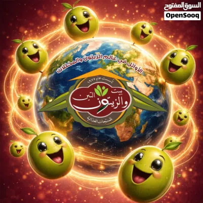 زيت زيتون تونسي بكر ممتاز 3