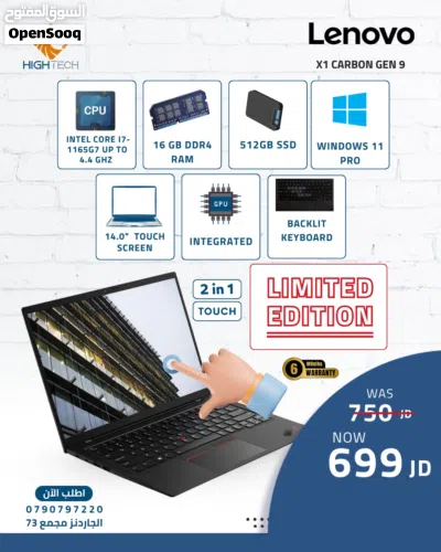 لابتوب ديل 5320 -معالج اي 5-جيل 11-16 جيجا رام-256 جيجا-13.3 انش شاشة لمس-وندوز 11-Laptop Dell 4