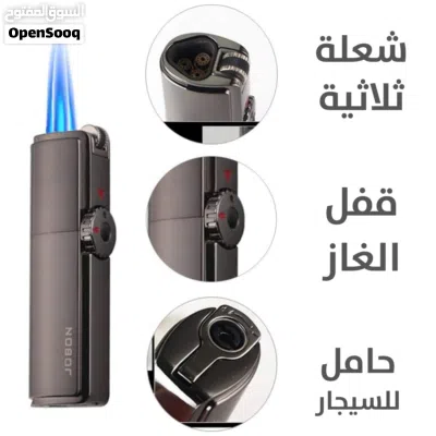ولاعة غاز (قداحه) معدنية بثلاث شعلات قوية Triple Jet Torch Lighter 2