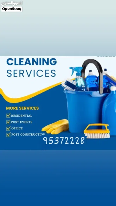 Professional villa office shops restaurant house deep cleaning service 2