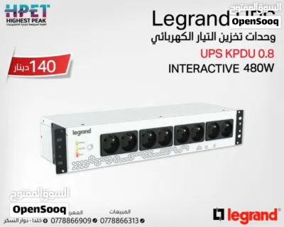 وحدات تخزين Legrand UPS التيار الكهربائي مكفول سنه جميع الاحجام 4