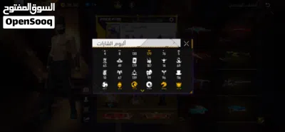 حساب فري فاير قديم للبيع 2