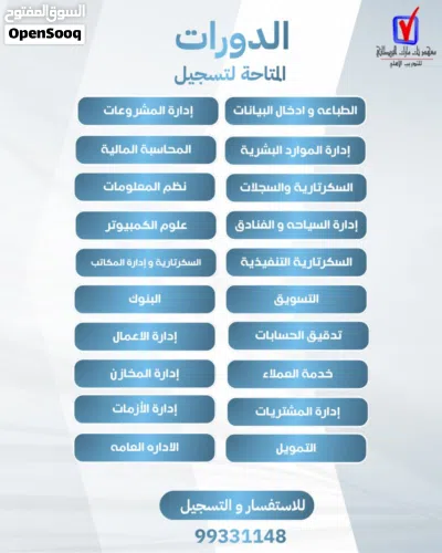 معهد تك مارك البريطاني 3