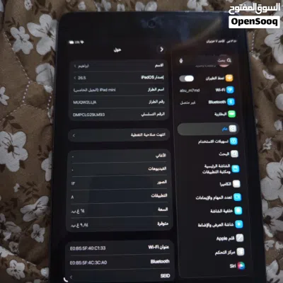 ايباد مني 5 ماشاءالله شوف الوصف 4