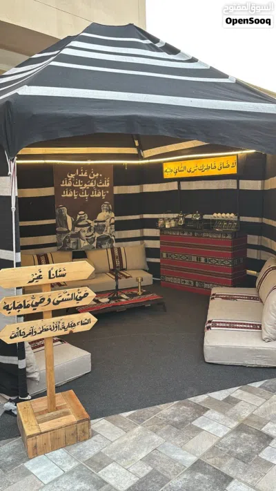 للبيع خيمة منزلية مع جميع اغراضها 2
