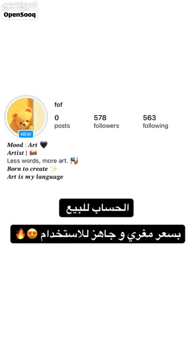 حساب انستا متفاعل 2