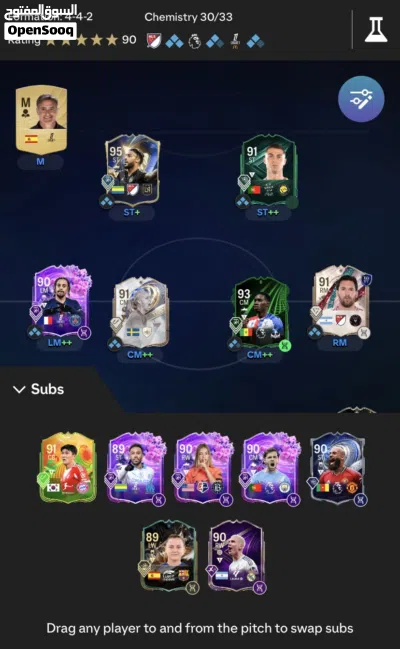 حساب لعبة fc26 للبيع منصة PlayStation و web app 2