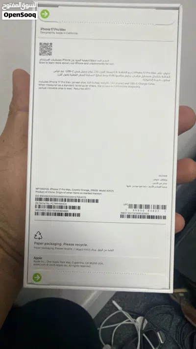 I Phone 17 Pro Max 256 GB 2