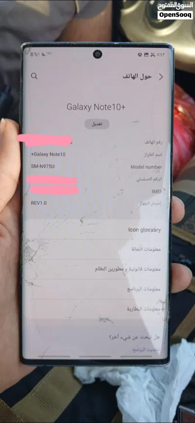 جلاكسي نوت عشره بلاص عررطه . مشرخ اشراخ بسيطه ونقطه صغيره جدا ماتبين ولا تاثر 3