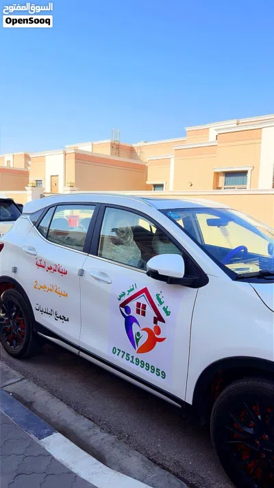 جيتور T2 2