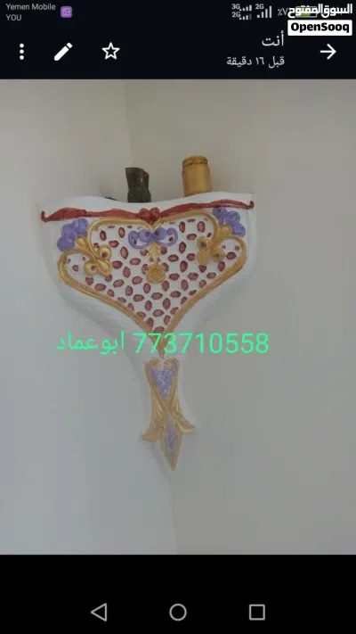 مرنج دهان صنعاء ابو عمـآد آلبيضـآني للدهہآنآت وآلرنج وآلديگور والترميمات العامه. 3