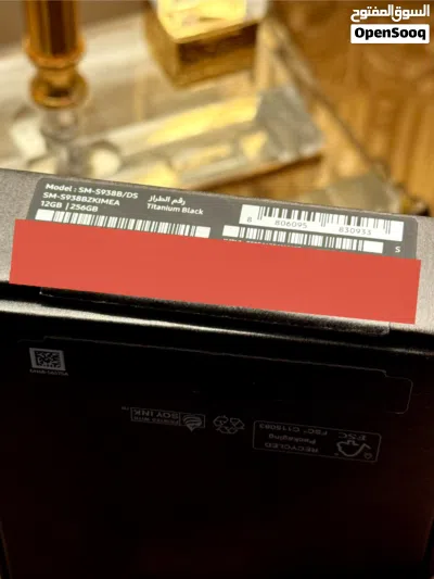 S25 Ultra شرق اوسط 3