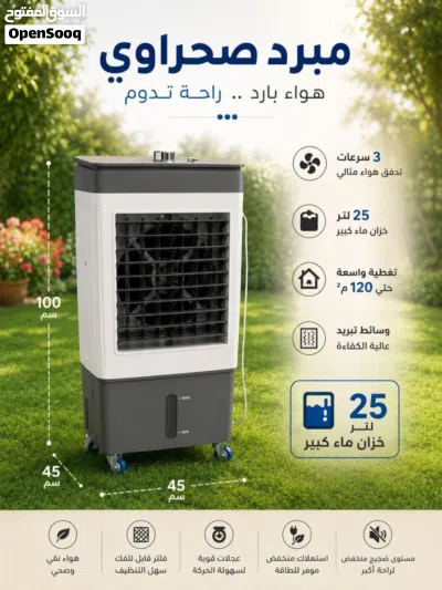 مبردات كونفيره الاصليه توفرت من جديد 2
