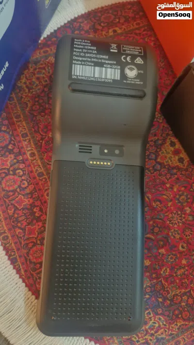 جهاز طلبات 2
