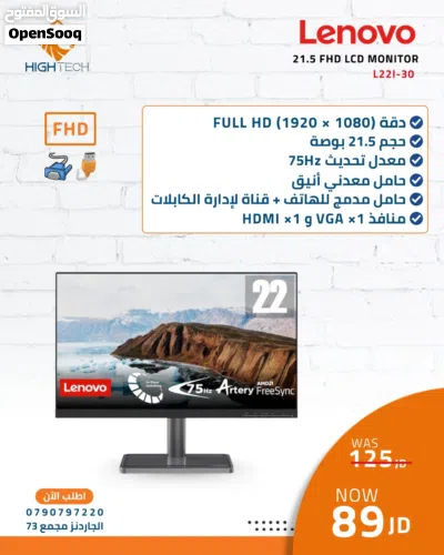 Dahua DHI-LM24-A200Y 23.6" FHD LED MONITOR-شاشة دهوا للكمبيوتر Monitor 4