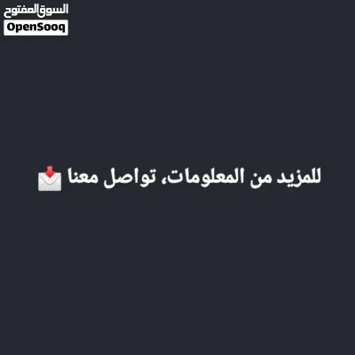 محل تجاري للبيع 3