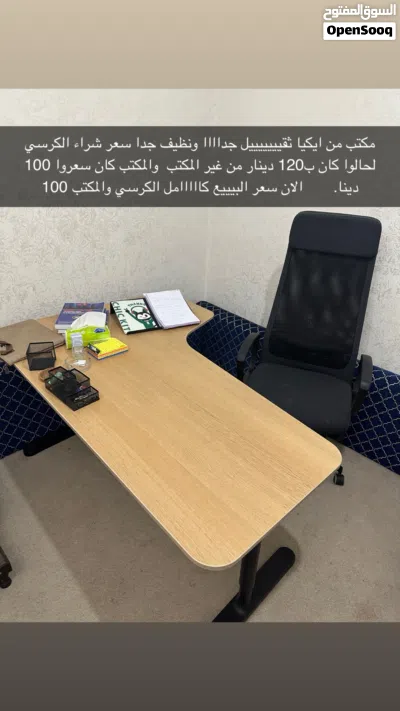 اثاث غرفة جلوس طاولات سجاد 4
