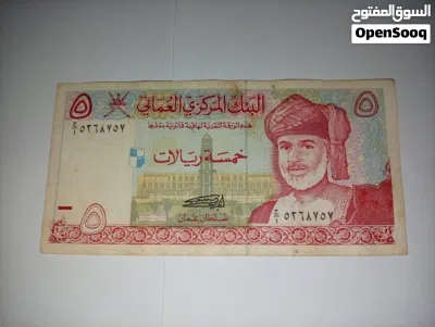 عملات قديمه نادره 2